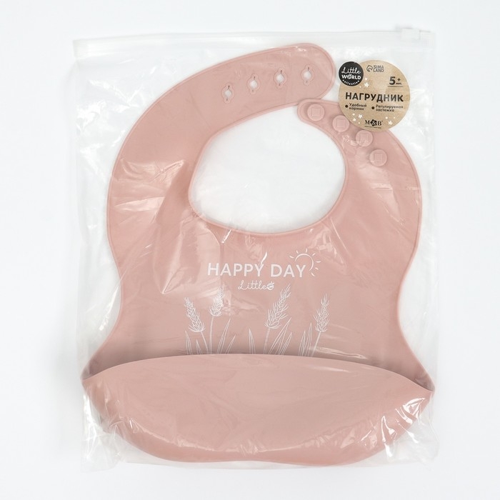 Нагрудник для кормления детский, силиконовый, Mum&baby, 23х4х29, пыльная роза Нагрудник для кормления детский, силиконовый, Mum&baby, 23х4х29, пыльная роза