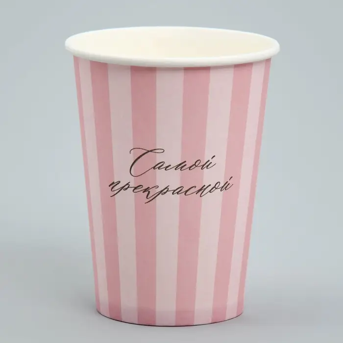 Стакан для цветов «Полосы», 350 мл