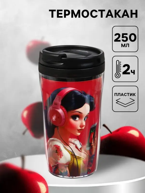 Термостакан детский со вставкой &laquo;Белоснежка&raquo;, 250 мл