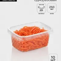 Контейнер одноразовый с крышкой, пластик, набор 10 шт., 250 мл, 10.8&times;8.2&times;4.6 см, прозрачный
