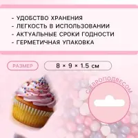 Посыпка кондитерская с мягким центром &laquo;Бисер&raquo;: розовый, сиреневый, серебро, 50 г