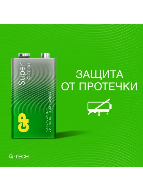 Батарейка алкалиновая GP Super, 6LR61 (6LF22, MN1604)-1BL, 9 В, крона, блистер, 1 шт.