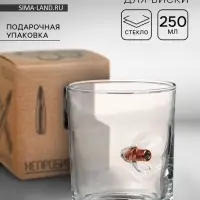 Стакан для виски с пулей &laquo;Непробиваемый&raquo;, 250 мл
