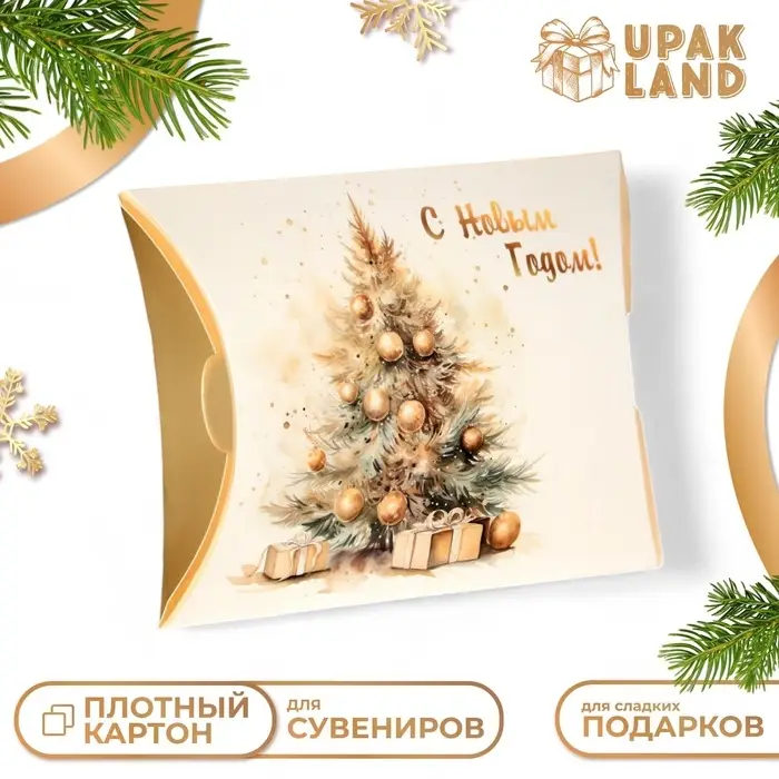 Коробка складная, подарочная новогодняя «Ёлка в золоте» 19×14×4 см Коробка складная, подарочная новогодняя «Ёлка в золоте» 19×14×4 см