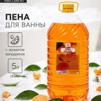 Пена для ванны TITAN &laquo;Мандарин&raquo;, 5 л
