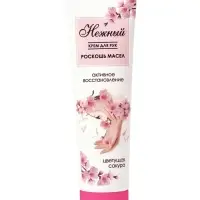Крем для рук &laquo;Нежный&raquo;, с коллагеном и маслом ши, 100 мл