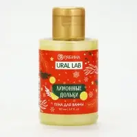 Пена для ванны, аромат лимонной дольки, 100 мл, URAL LAB