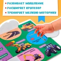 Книжка картонная с окошками &laquo;Транспорт&raquo;, 10 стр., 1+