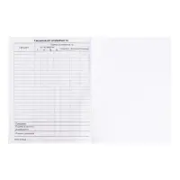 Дневник школьный для 5-11 классов, «Тиг в очках», интегральная (гибкая) обложка, матовая ламинация, выборочный лак, 48 листов Дневник школьный для 5-11 классов, «Тиг в очках», интегральная (гибкая) обложка, матовая ламинация, выборочный лак, 48 листов