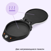 Пиццамейкер электрический КТ-4649 - 1200 Вт