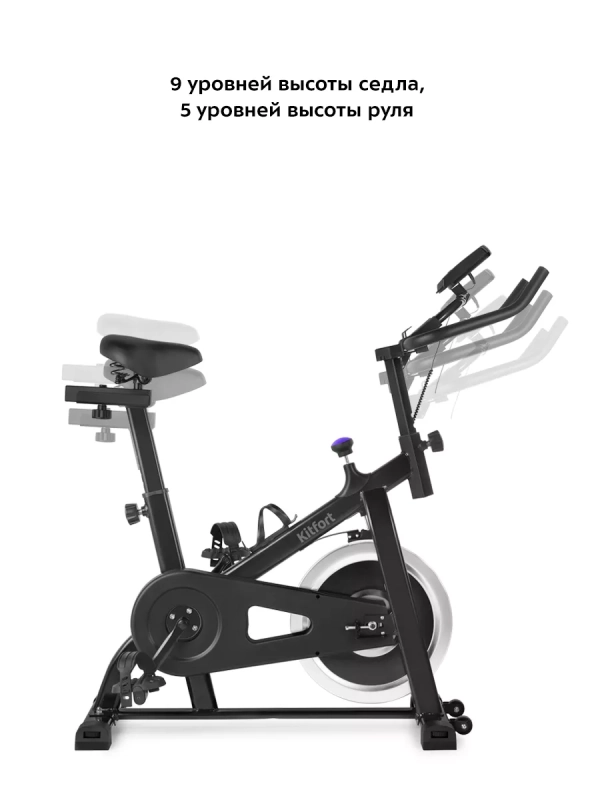 Велотренажер для дома с сиденьем КТ-6084 Велотренажер для дома с сиденьем КТ-6084