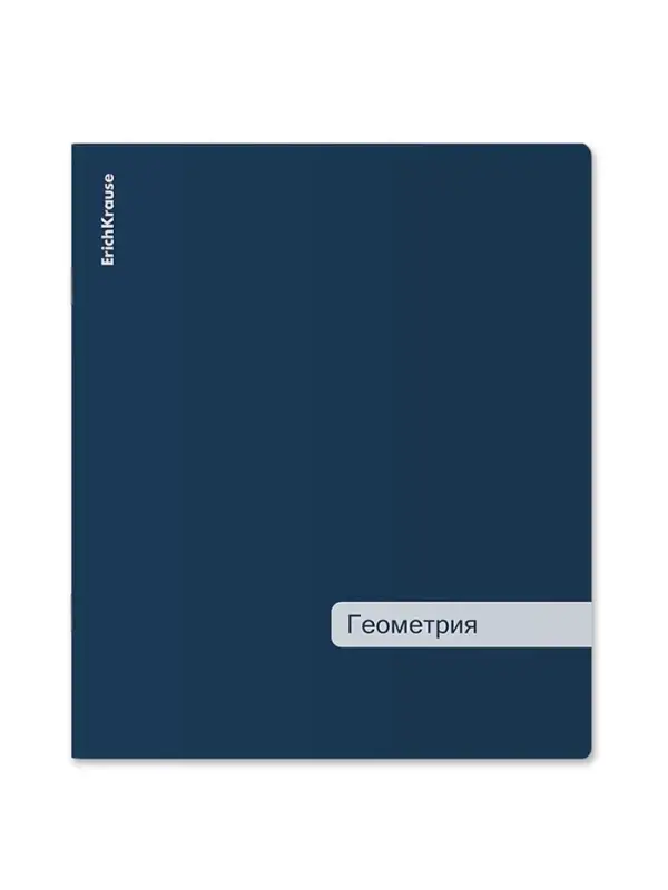 Тетрадь 48 листов в клетку &laquo;Геометрия&raquo; ErichKrause Classic, с пластиковой обложкой, МИКС