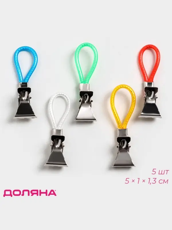 Прищепки универсальные с петелькой Доляна, 5 шт., 5&times;1&times;1.3 см