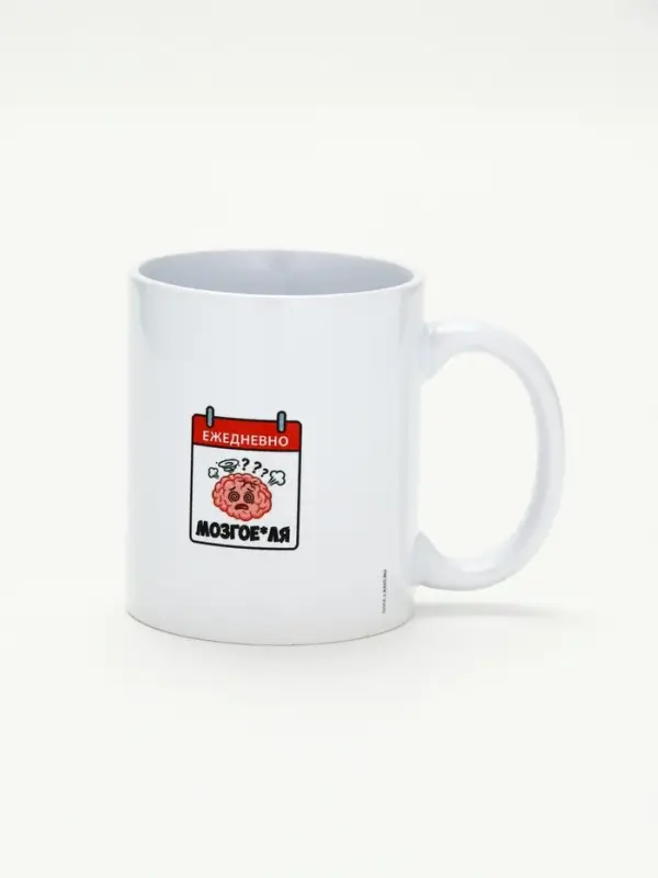 Кружка керамическая &laquo;График на день&raquo;, 320 мл