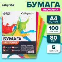 Бумага цветная А4, 100 листов, неоновая, 5 цветов, 80 г/м&sup2;