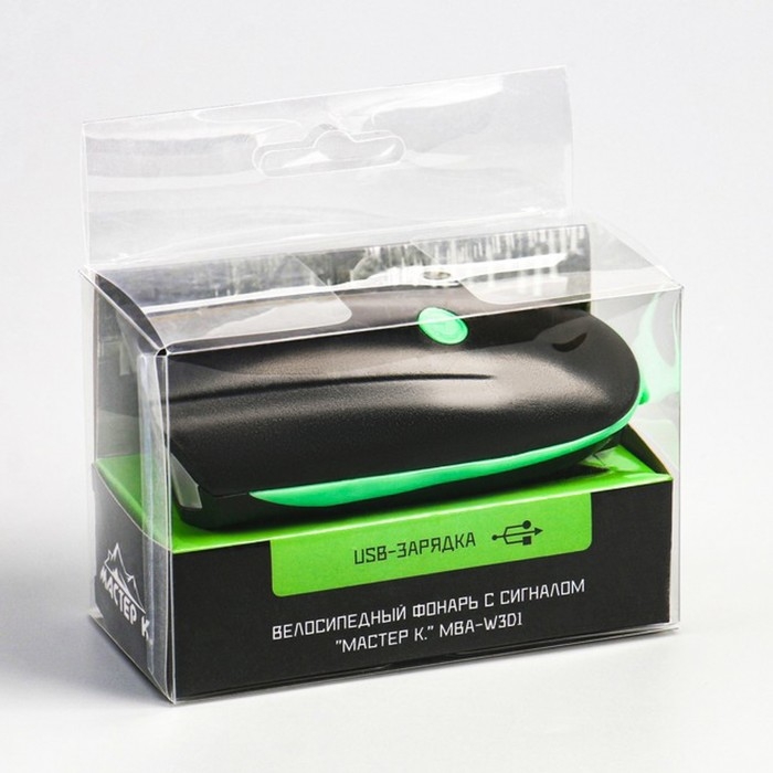 Фонарь велосипедный передний аккумуляторный "Мастер К", водонепроницаемый, с сигналом