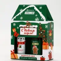 Новогодний подарочный набор косметики «С Новым Годом»: гель для душа 110 мл и крем для рук 30 мл, URAL LAB Новогодний подарочный набор косметики «С Новым Годом»: гель для душа 110 мл и крем для рук 30 мл, URAL LAB