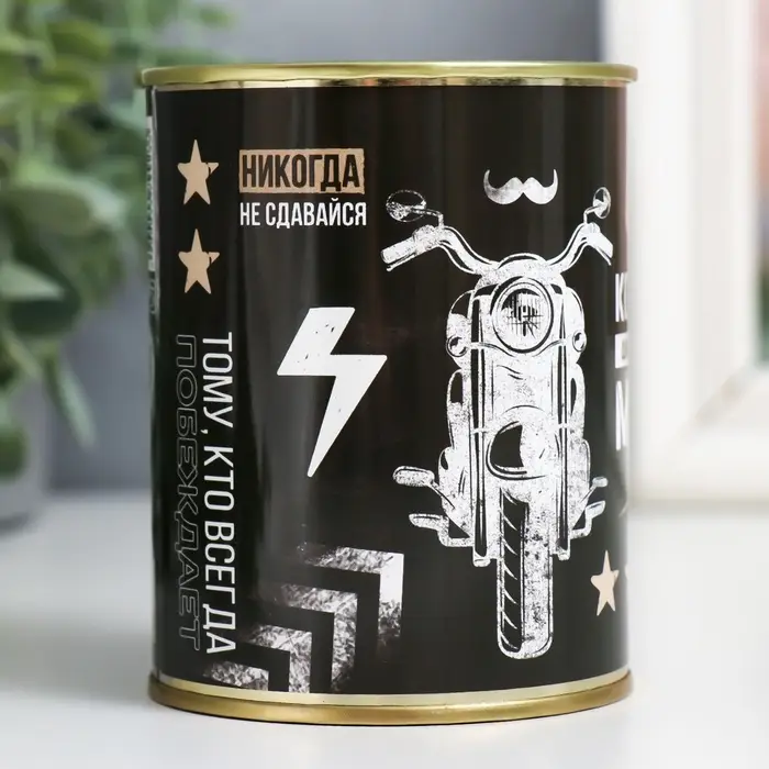 Копилка для денег &laquo;Банка. Для настоящего мужика&raquo;, металл, 7.3&times;9.5 см