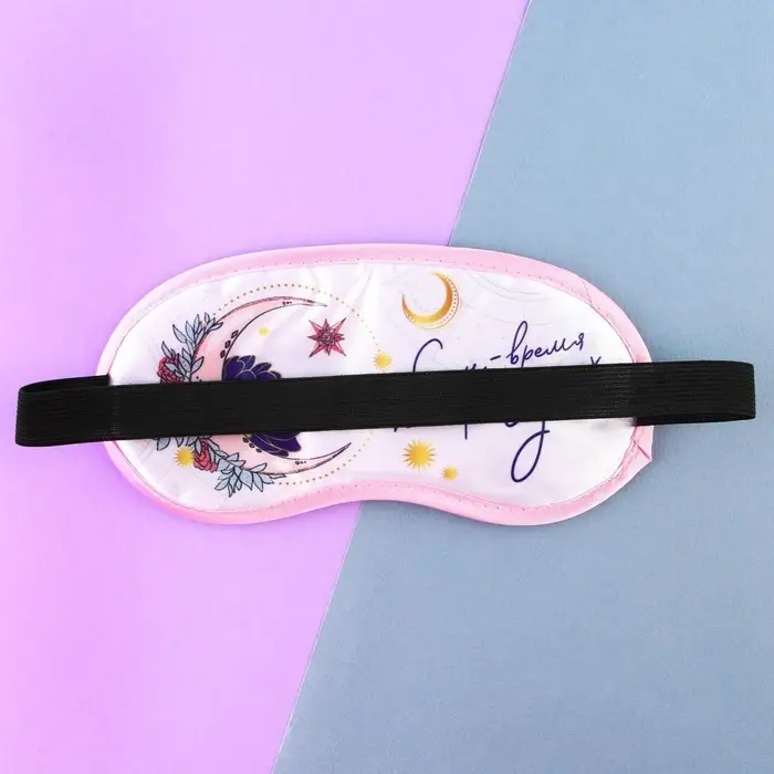 Двусторонняя маска для сна «Время потрясающих идей», 19.3 х 9.5 см, цвет белый - синий Двусторонняя маска для сна «Время потрясающих идей», 19.3 х 9.5 см, цвет белый - синий