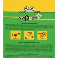 Комплект от комаров (Электрофумигатор+жидкость 30 мл), Nadzor