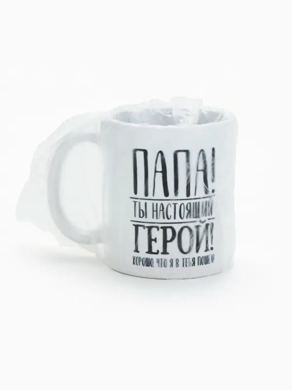 Кружка чайная керамическая &laquo;Папа&raquo;, 320 мл