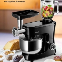 Планетарный миксер с чашей КТ-3061 блендер, мясорубка