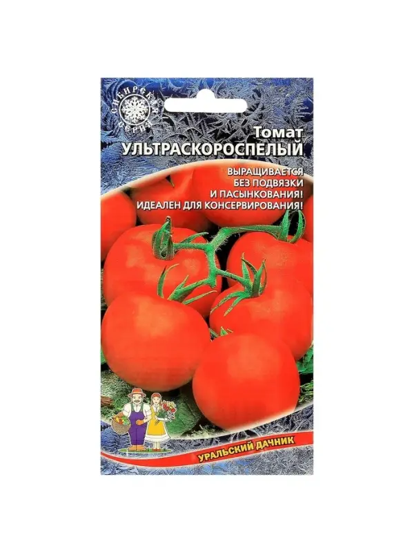 Набор семян Томат "Ультраскороспелый",детерминантное,низкорослый, 5 шт.
