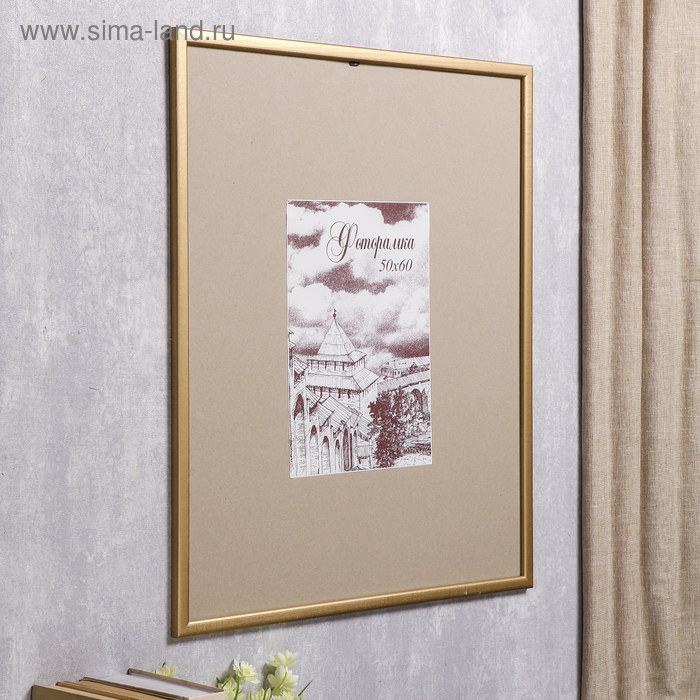 Фоторамка сосна с19 золото 50х60 см (пластиковый экран) Фоторамка сосна с19 золото 50х60 см (пластиковый экран)