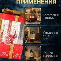 Светодиодная фигура &laquo;Подарок красный&raquo; 10&times;19&times;10 см, пластик, от батареек ААх3, USB, свечение тёплое белое