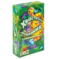 Настольная игра "Хвостатая компания", 6+ 2510C