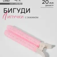 Бигуди для прикорневого объема, с зажимом, 2&times;1 см, 10.7 см, розовое