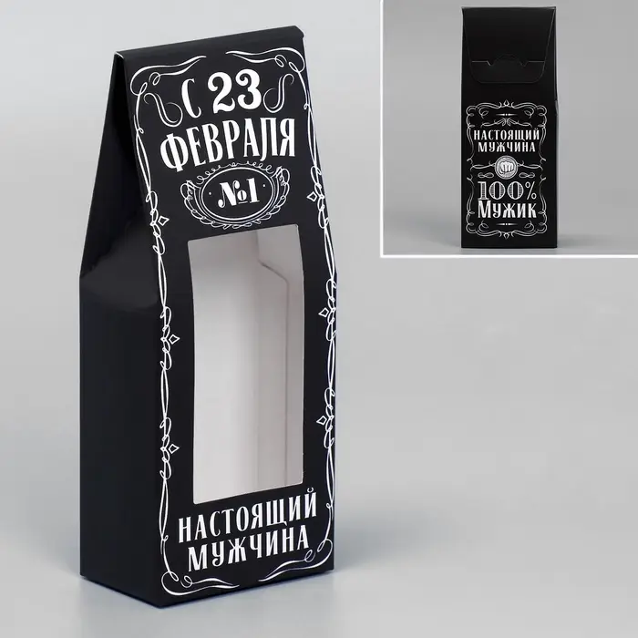 Коробка складная «23 февраля», 14 х 5.5 х 3.5 см Коробка складная «23 февраля», 14 х 5.5 х 3.5 см