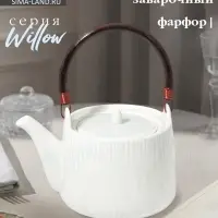 Чайник заварочный Magistro Willow, 700 мл, фарфор, голубой