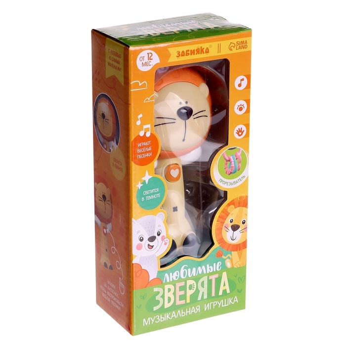Музыкальная игрушка «Любимые зверята: Лев», звуковые и световые эффекты