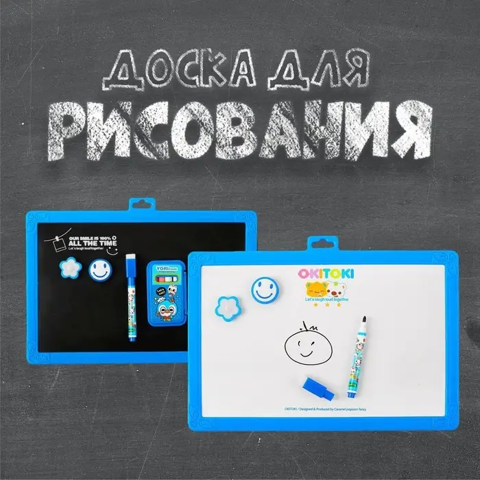 Доска магнитная двухсторонняя со зверьками, под маркер и мел, мел 4 шт. в машинке, маркер, магниты 2 шт.