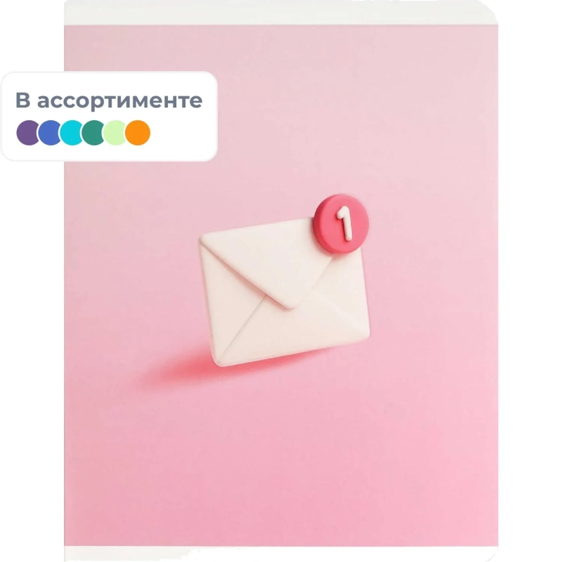 Тетрадь 48 л, клетка  МЕССЕДЖ А5+, в ассорт/70933