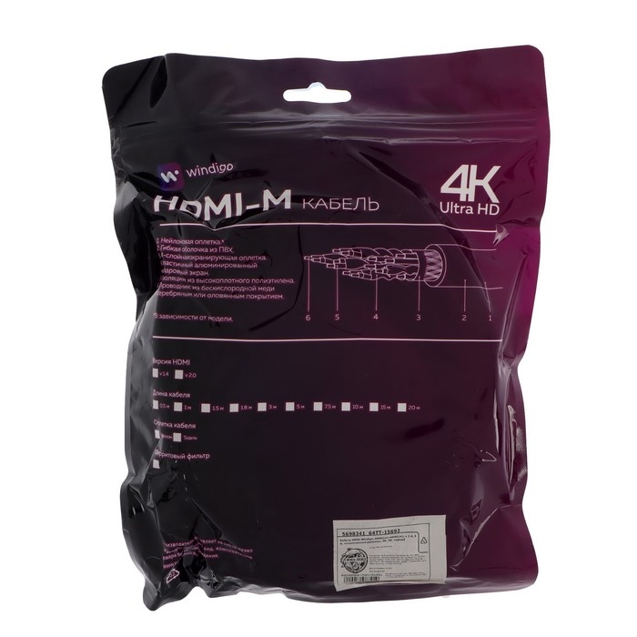 Кабель HDMI Windigo, HDMI(m)-HDMI(m), v 1.4, 5 м, позолоченные разъемы, 3D, 4K, черный Кабель HDMI Windigo, HDMI(m)-HDMI(m), v 1.4, 5 м, позолоченные разъемы, 3D, 4K, черный