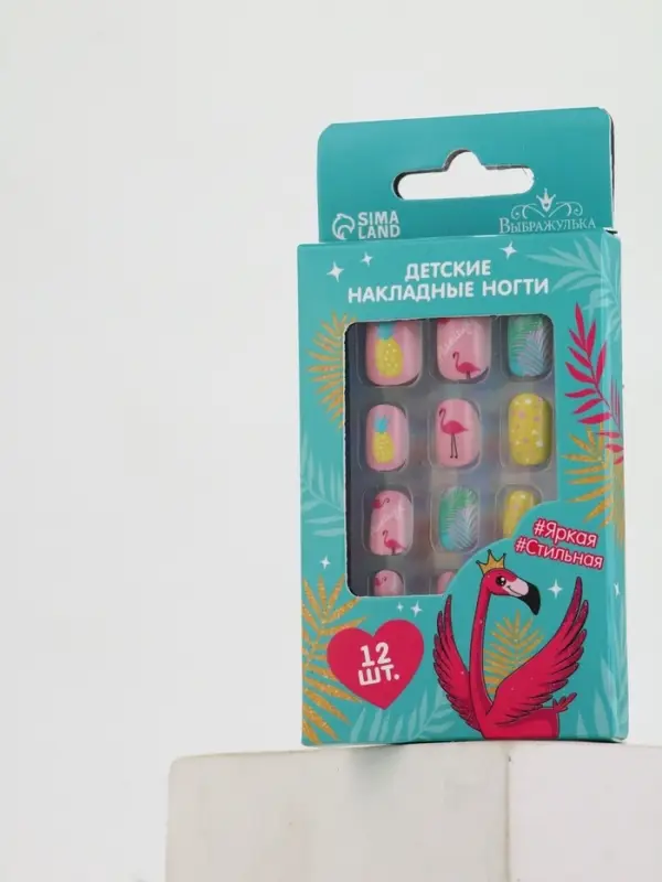 Детские накладные ногти &laquo;Яркая, стильная&raquo;, 12 шт.