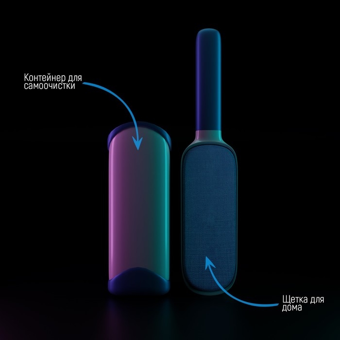 Щётка для удаления шерсти и волос с одежды и мебели с ручкой Доляна, 33×7,5×5 см, цвет синий Щётка для удаления шерсти и волос с одежды и мебели с ручкой Доляна, 33×7,5×5 см, цвет синий