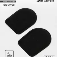 Подпяточники для обуви, клеевая основа, 8&times;6 см, пара, чёрные