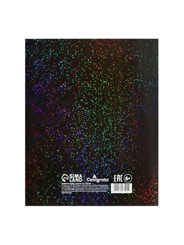 Предметная тетрадь по химии Calligrata TOP &laquo;Абстракция&raquo;, 48 листов, в клетку, со справочным материалом, обложка из мелованного картона