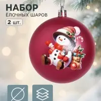 Ёлочные шары набор 2 шт. &laquo;Снеговик в колпаке&raquo;, d=8 см