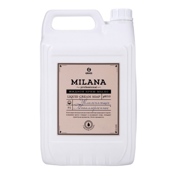 Крем-мыло жидкое увлажняющее Milana Professional, 5 л