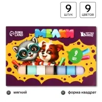 Мелки для асфальта, 9 штук, 9 цветов, брусок в коробке, ArtFox STUDY