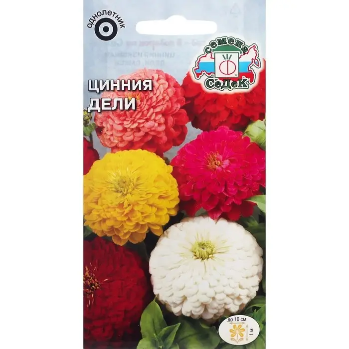 Семена цветов Цинния  Семена цветов Цинния "Дели "0.5 г