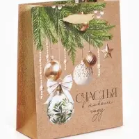 Пакет крафтовый подарочный «Счастья в новом году», S 12×15×5.5 см Пакет крафтовый подарочный «Счастья в новом году», S 12×15×5.5 см
