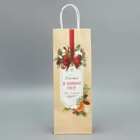 Пакет под бутылку &laquo;Новогодний подарок&raquo;, 13 x 36 x 10 см