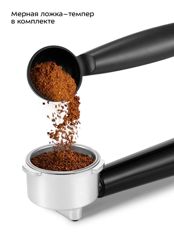 Кофеварка рожковая с капучинатором КТ-7554 - 1350 Вт