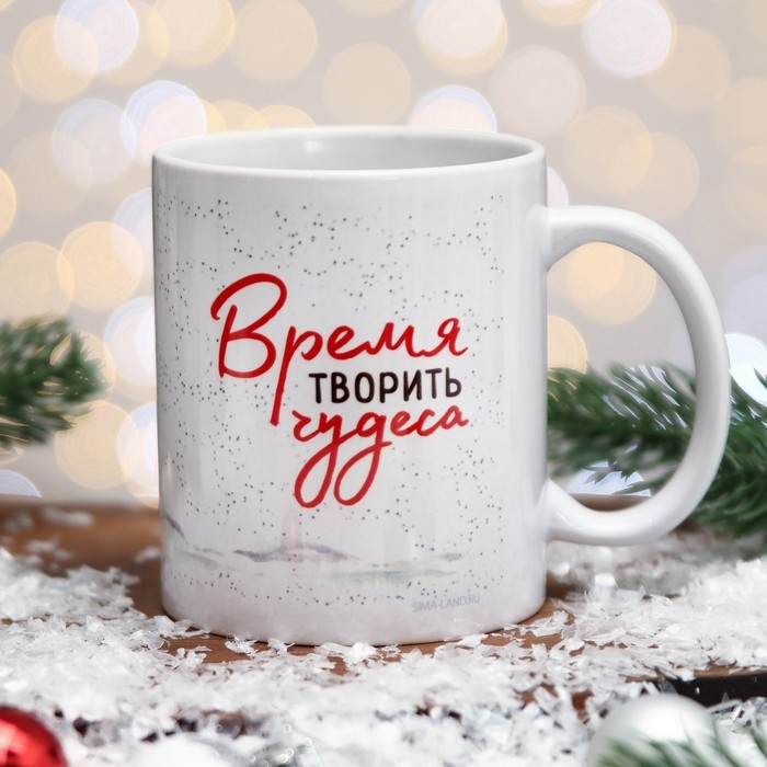 Кружка «Время творить чудеса» машина, елка, 320 мл Кружка «Время творить чудеса» машина, елка, 320 мл