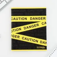 Тетрадь в клетку, 48 л., А5, на скрепке, блок №2, Yellow, МИКС Тетрадь в клетку, 48 л., А5, на скрепке, блок №2, Yellow, МИКС